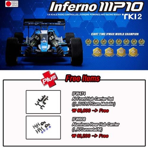 1/8 GP 4WD KIT INFERNO MP10 TKI2