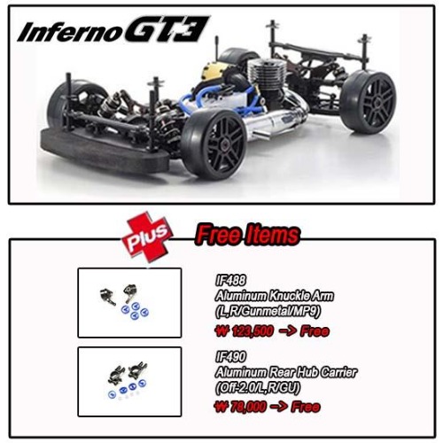KYSP5 1/8 GP 4WD KIT INFERNO GT3 + Free Items
