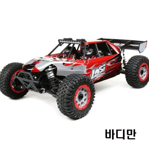 LOS250044 Body Set, Screened, LOSI: DBXL-E 2.0