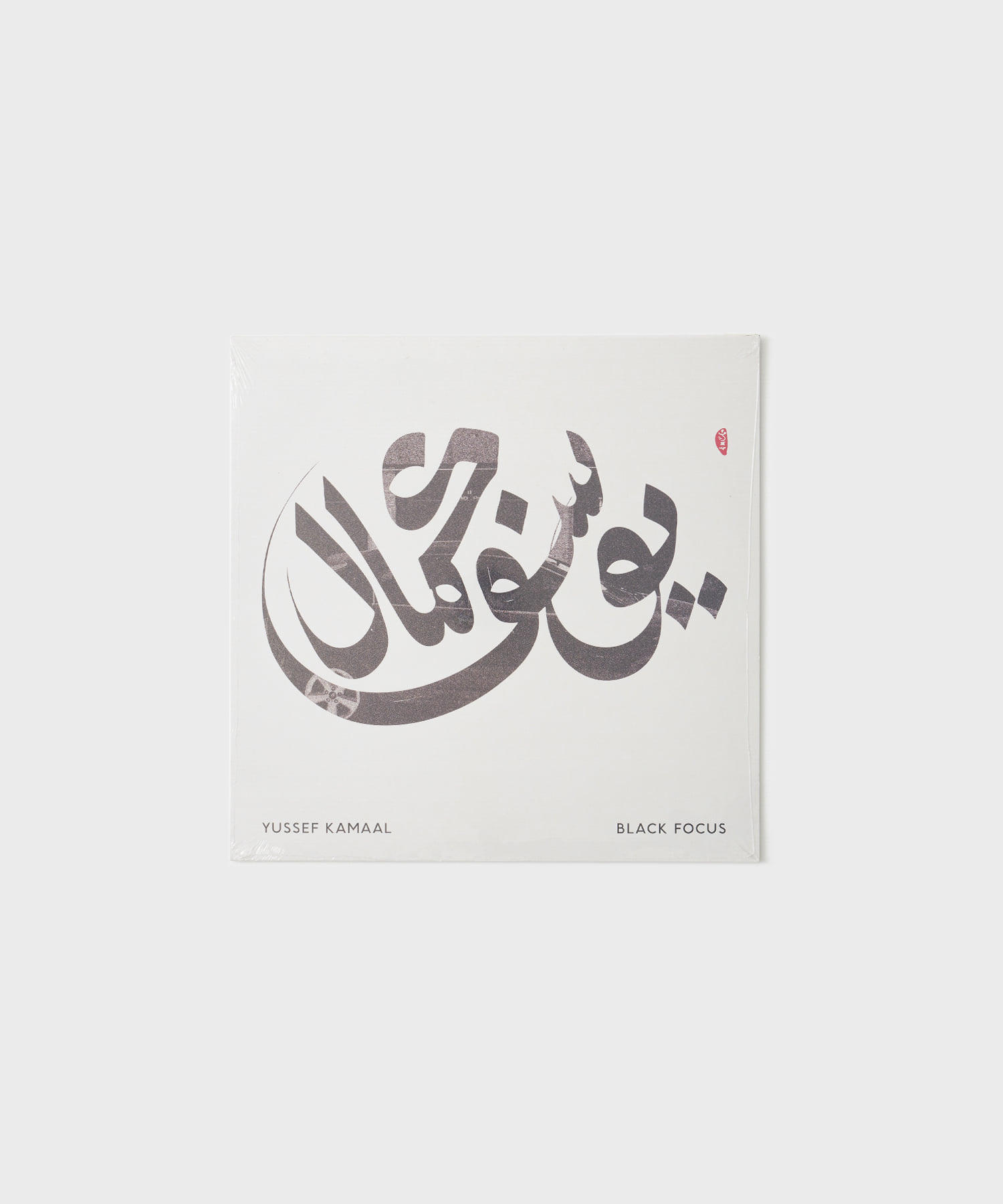 Yussef Kamaal - Black Focus