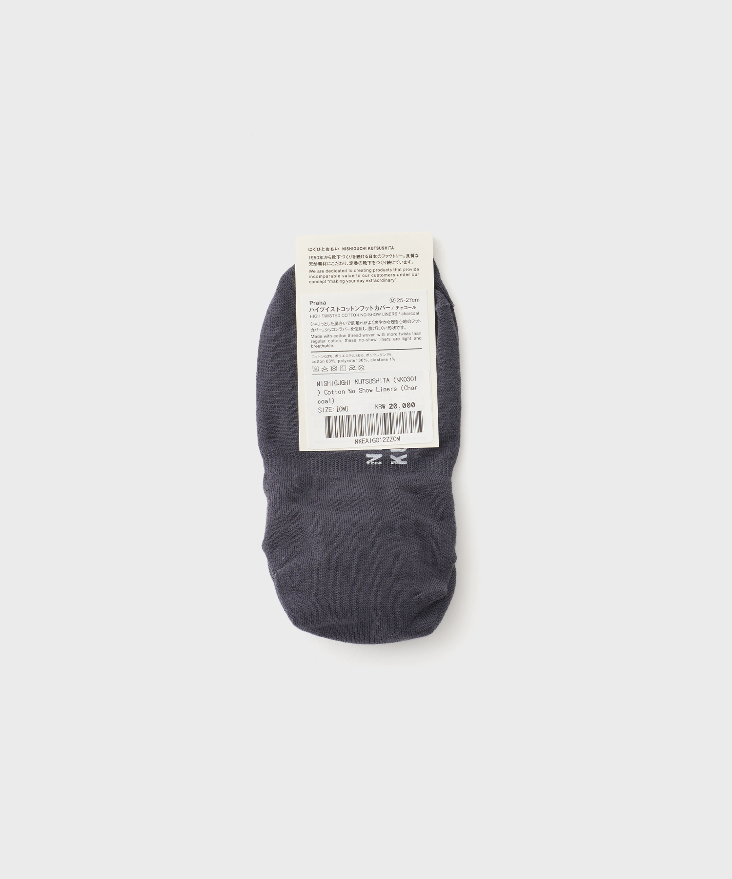 Cotton No Show Liners (Charcoal)