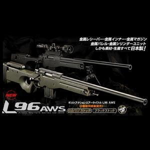 L96AWS (OD/BK)