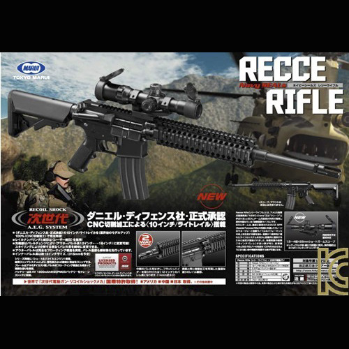 마루이 RECCE RIFLE 전동 블로우백(입고)