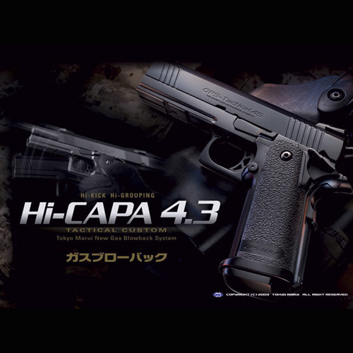 마루이 HI-CAPA 4.3