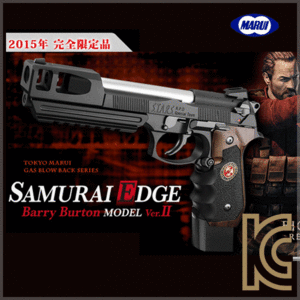 MARUI Samurai Edge Barry Burton Model Ver.II 핸드건 