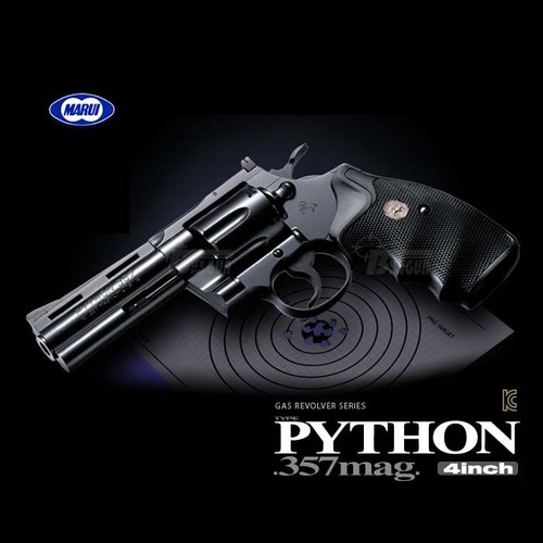 MARUI Colt Python BK .357 Magnum 4inch