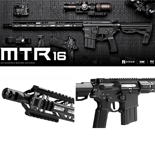 MARUI MTR16 GBBR[GSI 감속기 포함]