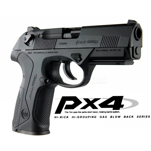 마루이 Px4