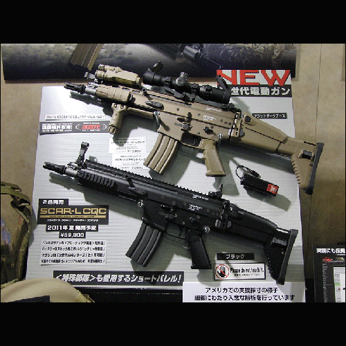 MARUI SCAR-L (BK)