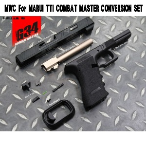 [입고 완료] T-Style John Wick Kit for WE/Marui G17/G22/G34