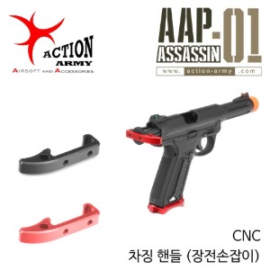 AAP-01 Charging Handle CNC / Type 1