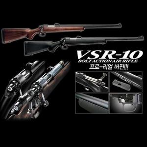 VSR-10 REAL SHOCK