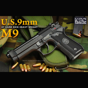 Kwa Beretta(베레타) M9 Full Metal System7 핸드건