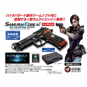 Samurai Edge A1 Jill Valentine limited edition