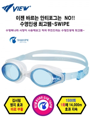 View 수경(V-820SA_CLB) 피트니스 여성용 수경 렌즈 사이즈가 수영장용으로는 제일 큽니다