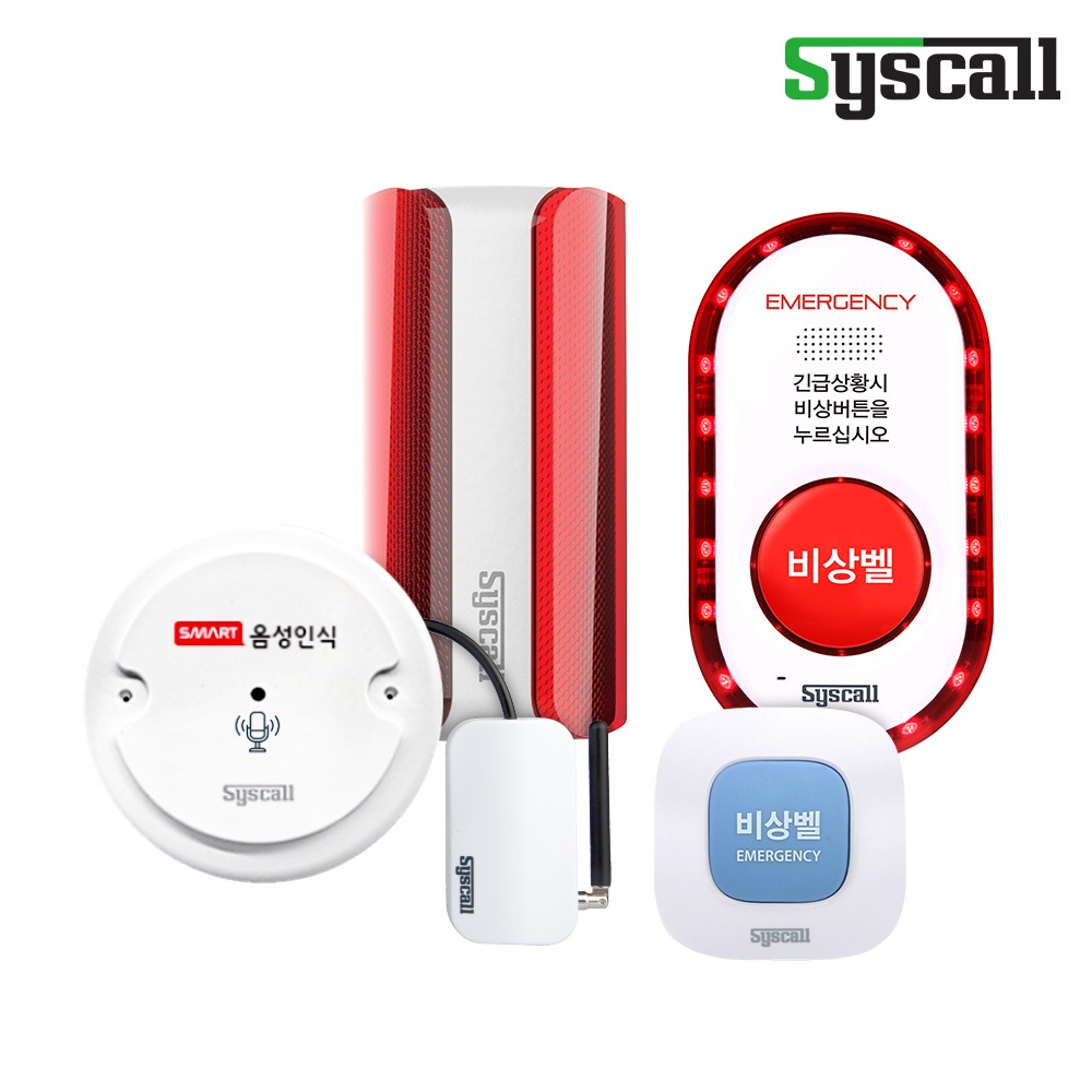 고속도로 휴게소 화장실 안심비상벨 시스템ST-E1 + STC-100 + ST-GV-100 LTE + SLL-400