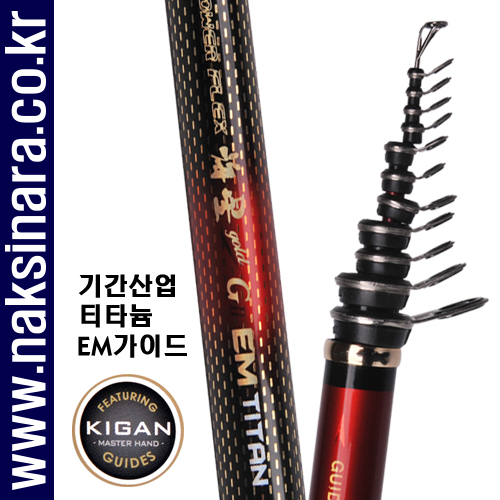 해성 골드 G2 EM 티탄 기 [KIGAN 티타늄 EM가이드] F&C낚시나라