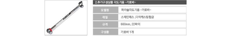 악세사리 -S17L14