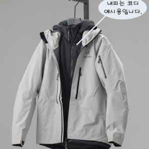 [국내베송][반품가능] 아크테릭스 ARC&#039;TERYX 베타 LT 자켓 화이트