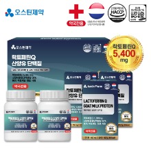 오스틴제약 락토페린Q 산양유 단백질 550mg x 90정