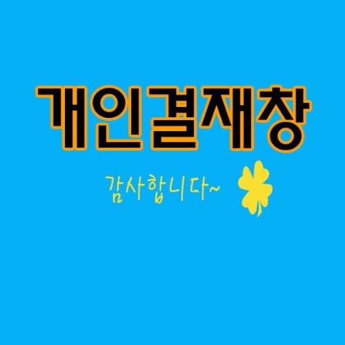 미스터브로[2310]