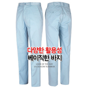 ★SALE★ M골프바지(춘추)-하늘