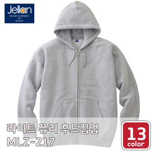 TOMS  라이트 쮸리 후드집업 MLZ-217