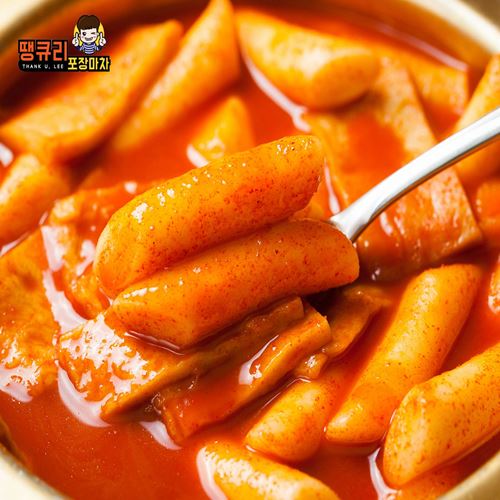 땡큐리떡볶이