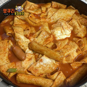 땡큐리오뎅볶이