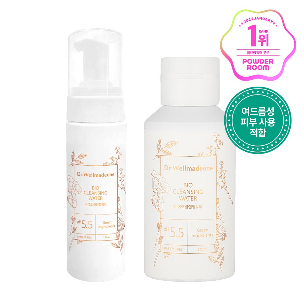 바이오 클렌징 워터 150ml 300ml