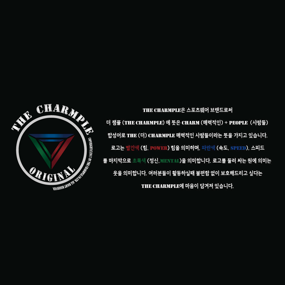 매력적인 스포츠웨어 브랜드