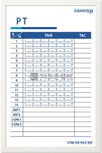 병원 PT 현황판