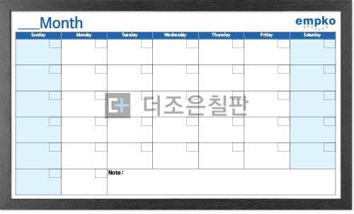 블루톤 월중행사표