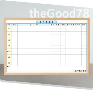 [도안칠판] 빈소현황판 (메이플우드)