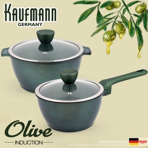 독일 카우프만 올리브 인덕션 냄비 2종 세트(A형)