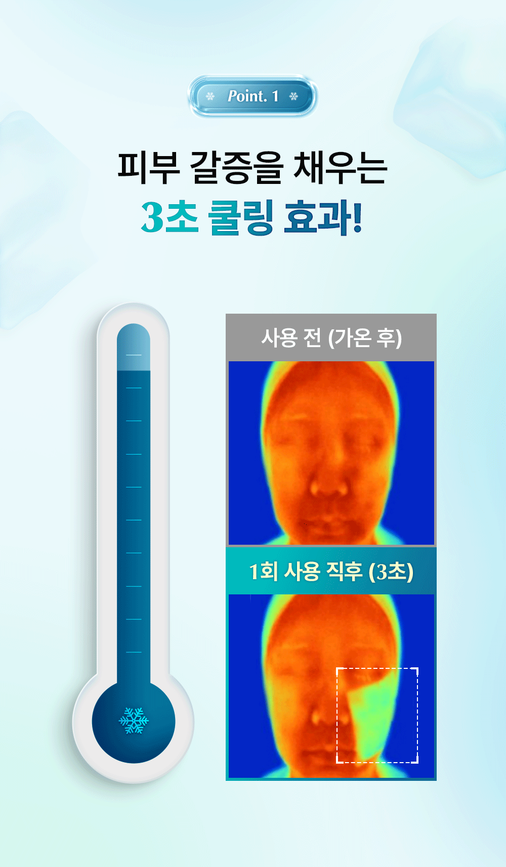 쿨링패드04