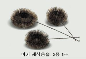 세척기구 솔/피펫