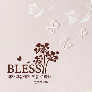 A4 레터링 -Bless