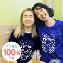 [주문제작 더워드티셔츠]  Renew (물결) (아동,성인용 100장이상/나염비포함)