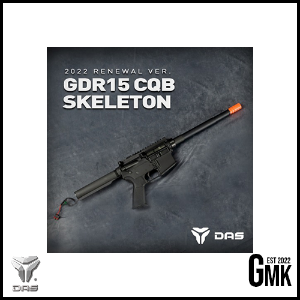 GBLS_skel_CQB