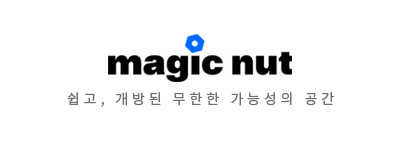 매직너트