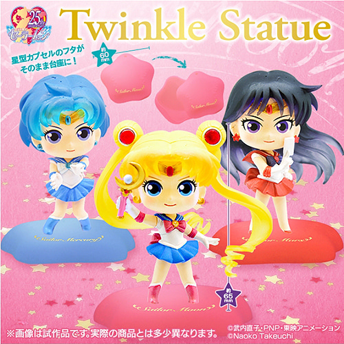 세일러문 가챠 Twinkle Statue 트윙클 스태츄 미니 피규어샐러드마켓