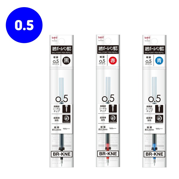 톰보우 모노그래프 라이트 볼펜 리필 0.5mm BR-KNE샐러드마켓