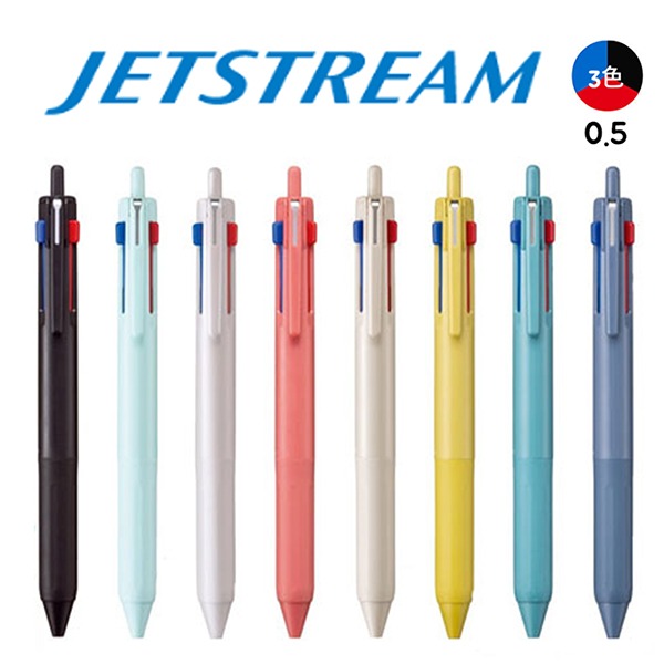 제트스트림 3색 볼펜 0.5mm SXE3-507샐러드마켓