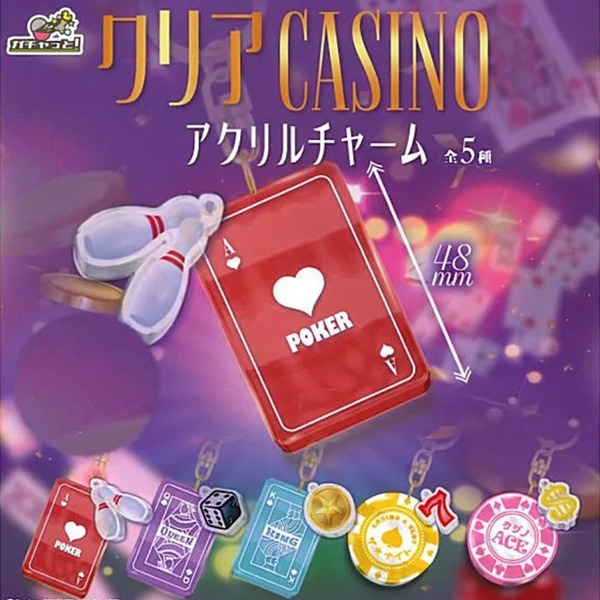 CASINO 클리어 아크릴 챰 키링 가챠샐러드마켓