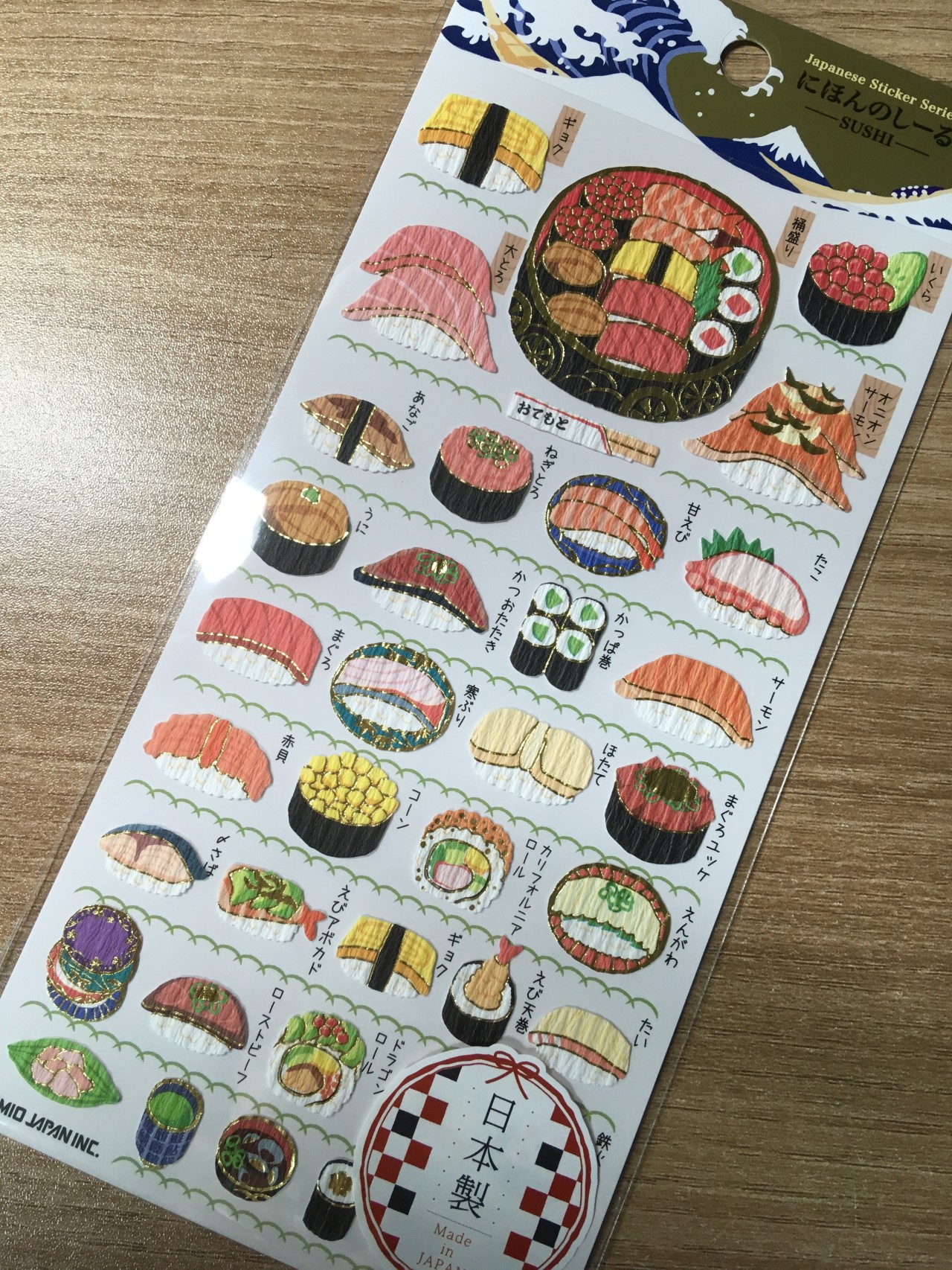 스시 스티커 구매후기 - 샐러드마켓