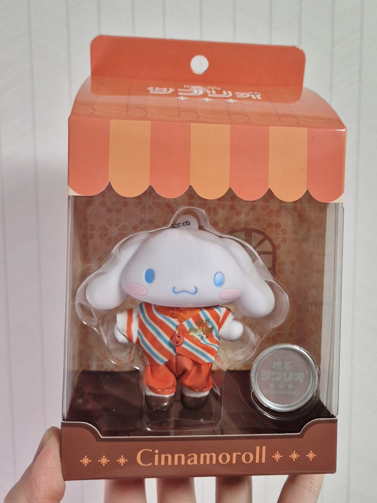 시나모롤 소프비 마스코트 구매후기 - 샐러드마켓