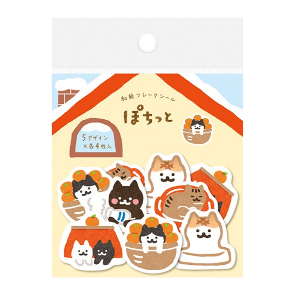 후루카와 포칫토 조각 스티커 : 귤과 고양이샐러드마켓