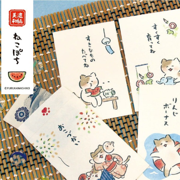 후루카와 포치부쿠로 작은 용돈 봉투 세트 : 여름샐러드마켓