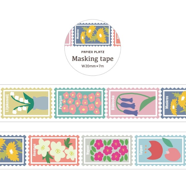 파피아프랏츠 마스킹테이프 20mm : 우표샐러드마켓